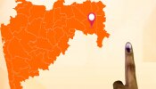 Loksabha Election 2024 : महाराष्ट्रातील 'या' 14 गावांचे नागरिक दोन राज्यांसाठी करतात मतदान, काय आहे कारण? 