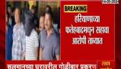 Mumbai Police Arrest Sixth Accused From Haryana In Salman Khan Case