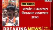 Manoj Jarange Hints Hunger Strike For Maratha Reservation