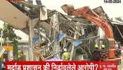 Mumbai Ghatkopar Hoarding Collapsed Accused Bhavesh Bhinde