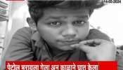 Mumbai Ghatkopar Hoarding Collpased 24 Year Bharat Rathod Died