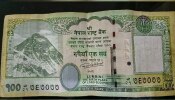 भारताच्या जमिनीवर नेपाळचा डोळा? 100 रुपयांच्या नोटेवर हे काय छापलं? 