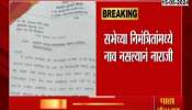 Mahayuti Shivsena Kalyan Murbad President Resign Before PM Narendra Modi Rally