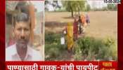 Hingoli water issue decaling ground water levels