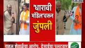 Mumbai Ground Report Shiv Sena Vs Shiv Sena On Corona Dharavi Model