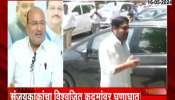 Sangli Sanjay Kaka Patil Hints Vishwajeet Kadam On Lok Sabha Election 