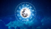 Horoscope 16 May 2024 : &#039;या&#039; राशीच्या व्यक्ती आज नवे करार करण्याची शक्यता आहे!