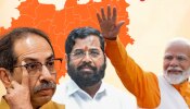 Loksabha Election 2024 last phase campaign in full swing 16 may 2024 Live Updates mva mahayuti bjp ncp latest news Maharashtra politics 