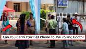 Mobile On Polling Booth: 20 तारखेला मतदान केंद्रावर मोबाइल न्यायाचा की नाही? पोलिसांचे निर्देश काय सांगतात?