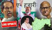 loksabha election 2024 last phase campaign mumbai 17 may 2024 Narendra modi raj Thackeray Uddhav Thackeray rally live updates bjp ncp latest news maharashtra politics 