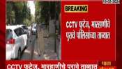 Swati Maliwal assault case Police seize DVR from Delhi CM Kejriwal's house