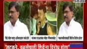 Sanjay Raut Revels Nobody Wants Eknath Shinde As CM