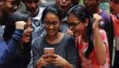 HSC Result 2024 : बारावीचा निकाल उद्या जाहीर होणार, बोर्डाकडून अधिकृत घोषणा