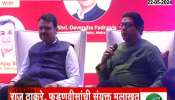 DCM Devendra Fadnavis And Raj Thackeray At World Child Obesity Day