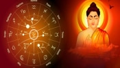 Buddha Purnima 2024 : बुद्ध पौर्णिमेला गजलक्ष्मी योगासह 5 अद्भूत संयोग! &#039;या&#039; लोकांना मिळणार दुप्पट लाभ 