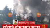 Vaishali Darekar Reaction On Dombivali Blast