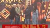 Sanskrutik KalaDarpan Best News Channel Award To Zee 24 Taas