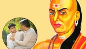 Chanakya Niti : मुलांना कायम यशस्वी बघायचंय, शिकवा चाणक्य नीतिमधील 5 गोष्टी 