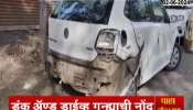 Talegaon Drink And Drive Accident