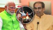 'मोदींनी राज्यात प्रचार केलेल्या 18 पैकी 14 जागांवर भाजप पराभूत'; ठाकरे म्हणतात, 'मोदींशी शत्रुत्व फायद्याचं'