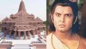 अयोध्यावासियांवर &#039;लक्ष्मण&#039; भडकलेः राम मंदिर भूमीवरच भाजपच्या पराभवानंतर संतापला &#039;रामायण&#039; फेम अभिनेता