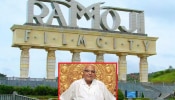 Ramoji Rao Death: रामोजी फिल्म सिटीचे संस्थापक रामोजी राव यांचं निधन; वयाच्या 87 व्या वर्षी घेतला अखेरचा श्वास