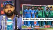 India Predicted XI vs Pakistan: इच्छा असूनही पाकिस्तानविरुद्ध &#039;या&#039; 2 दोघांना मैदानात उतरवता येणार नाही