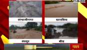 Maharashtra Maharathwada Receives Good Rainfall