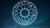 Horoscope 13 June 2024 : &#039;या&#039; राशीच्या व्यक्तींची आज रखडलेली काम पूर्ण होण्याचा योग आहे!