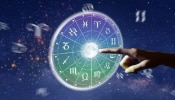 Horoscope 14 June 2024 : &#039;या&#039; राशीच्या व्यक्तींनी आज कोणत्याही वादात अडकू नये!