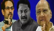 Maharashtra Politics : आघाडीत बिघाडी! शिवसेना-राष्ट्रवादीकडून काँग्रेसवर होणाऱ्या कुरघोडीमुळं नाना पटोले नाराज?