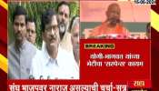 sanjay raut claims narendra modi not elected as a leader in bjp meeting