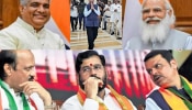 मोदींचे विश्वासू, दोनदा केंद्रीय मंत्री; आता महाराष्ट्रात भाजपला विधानसभा जिंकवण्याची जबाबदारी! कोण आहेत भुपेंद्र यादव?