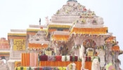 1800 कोटी खर्चून अयोध्येत बांधलेल्या राम मंदिराला पहिल्याच पावसात गळती; रामलल्लाचं दर्शन बंद होणार?