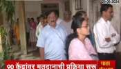 NashikGround Report Polling Begins For Teachers Constituency Election