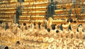  Gold Silver Price Today : सोन्या-चांदीच्या दराने गाठला उच्चांक, 10 ग्रॅम सोन्याचे दर 