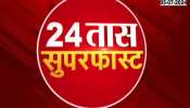 24Taas SuperFast 7 AM 5 July 2024