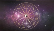 Horoscope 7July 2024 : &#039;या&#039; राशीच्या व्यक्तींनी करावा स्वतःमध्ये बदल 