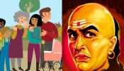 Chanakya Niti : दुसऱ्यांच्या घरी जाण्याअगोदर &#039;या&#039; गोष्टी जाणून घ्या, चाणक्य काय सांगतात? 