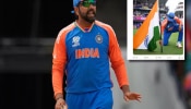 Rohit Sharma: रोहित शर्माकडून तिरंग्याचा अपमान? भारतीय कर्णधाराने केली मोठी चूक!
