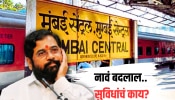 Mumbai News : मुंबईतील 7 रेल्वे स्थानकांची नावं बदलणार; नावं बदलाल, सुविधांचं काय?