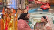 Anant-Radhika Wedding Video: &#039;साजिरी गोजिरी जोडी ही..!&#039; अनंत अंबानी-राधिका मर्चंट अखेर अडकले लग्नबंधनात