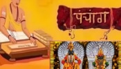 Ashadhi Ekadashi Panchang : आषाढी एकादशीला 6 शुभ योग! काय सांगत बुधवारचं पंचांग?