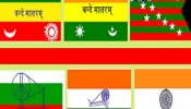 National Flag Day: भारताच्या राष्ट्रीय ध्वजाचं वय माहितीये? 6 वेळा बदललं आहे देशाचं हे प्रतिक 