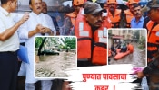 Pune Rains : पुण्यात पावसाचा हाहा:कार, जबाबदार कोण? पुण्यातील आपत्ती नैसर्गिक की मानवनिर्मित?