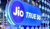 Jio Bumper Offer: फक्त 1 मिस्ड कॉल आणि हजारो रुपयांची सूट; जिओची धमाकेदार ऑफर!