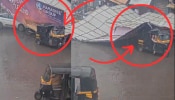 घाटकोपरनंतर आता कल्याणमध्ये कोसळले महाकाय होर्डिंग, खाली अडकल्या दुचाकी, चारचाकी आणि...&#039;; थरकाप उडवणारा VIDEO 