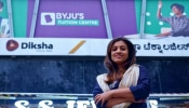 Byju च्या Ex डायरेक्‍टरच्या अडचणीत वाढ, रोज भरावा लागणार 8 लाखांचा दंड; का माहितेय?