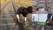 रेल्वे रुळावर सायकल, गॅस सिलेंडर, दगड ठेऊन Reels, यूट्यूबवर पैसे कमवण्यासाठी लोकांच्या जीवाशी खेळ