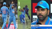 Rohit Sharma: तो एक रन आम्हाला....; सामना टाय झाल्यानंतर निराश झाला रोहित शर्मा, म्हणाला, शेवट निराशाजनक...!